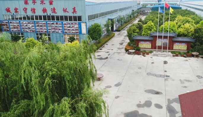 半岛·网站登陆入口-半岛online(中国)